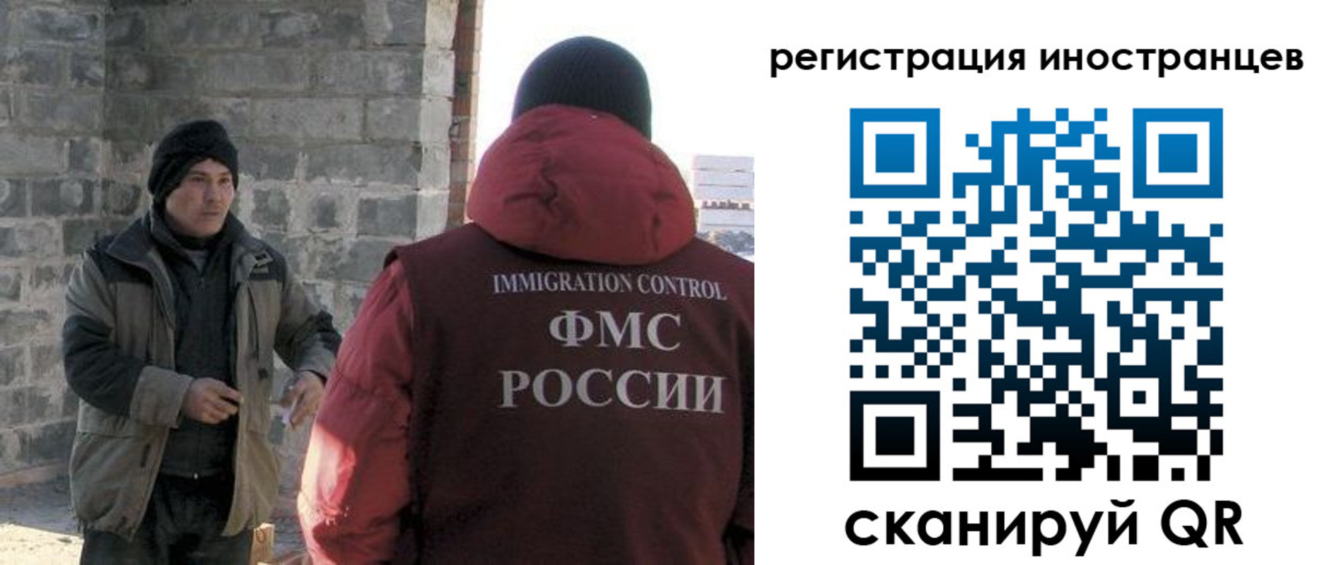 временная регистрация адрес в Пикалёво
